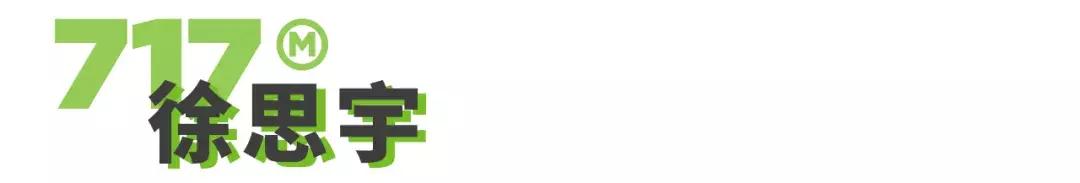 第六届717餐饮品牌日,第五届717餐饮品牌日