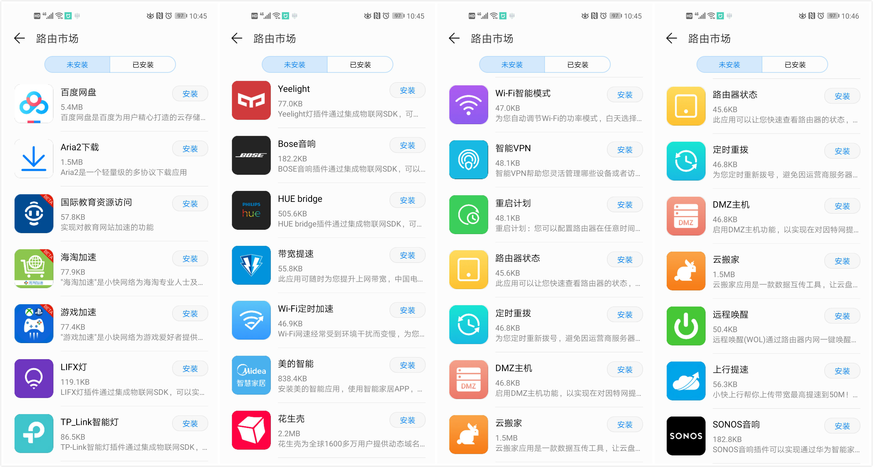 荣耀路由4pro能跑满千兆wifi吗,荣耀路由pro2千兆跑满