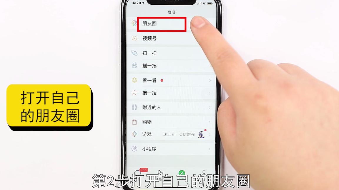 如何删除微信相册里图片和视频,如何删除微信相册里的图片及视频