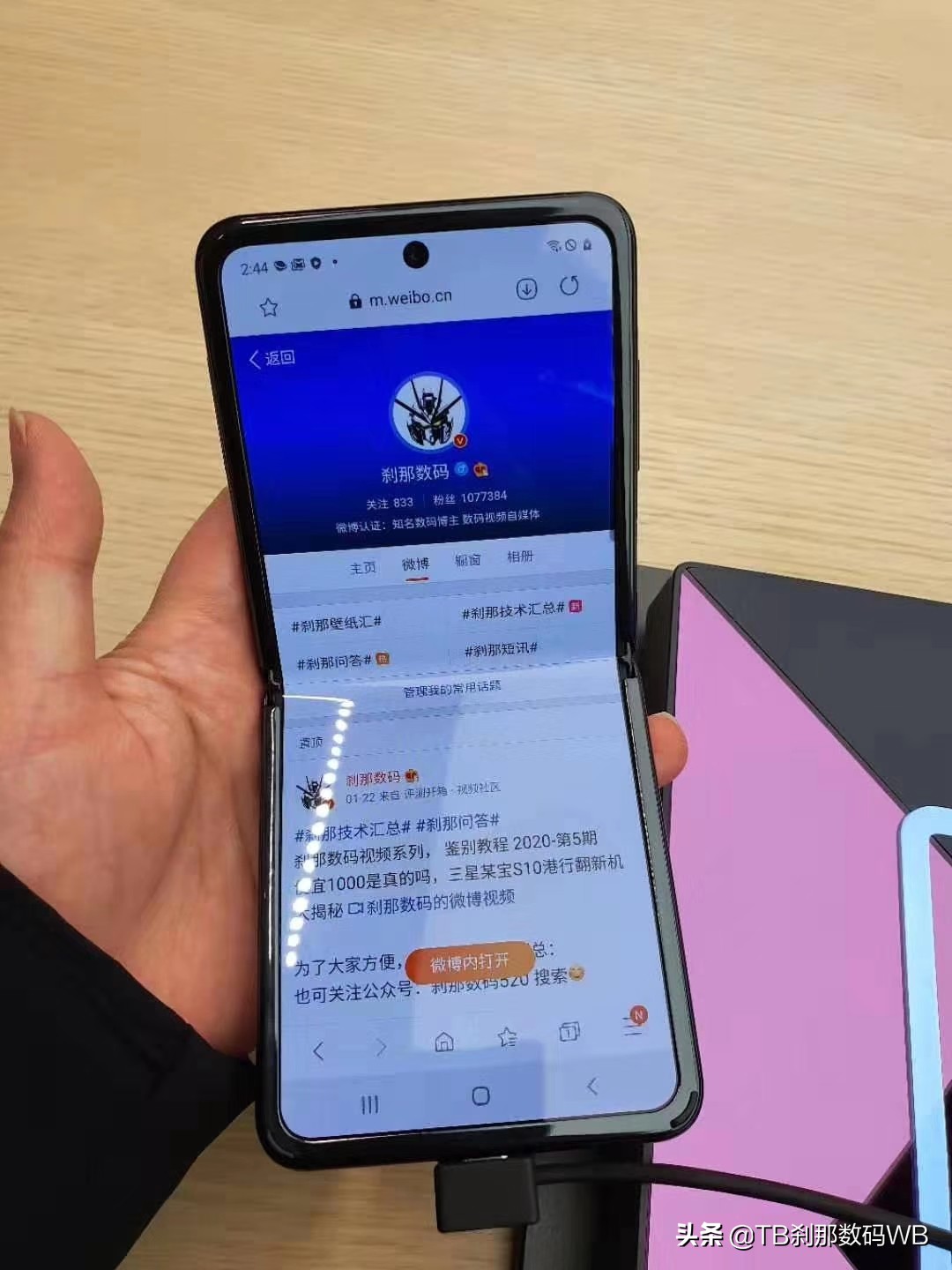 折叠屏手机galaxyfold25g,galaxy折叠新机
