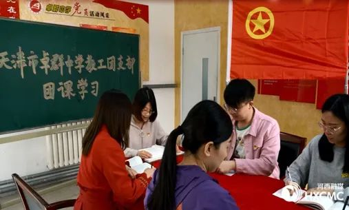 鍘夊浜嗘垜鐨勫洟鍏ㄥ浗浜斿洓绾㈡棗鍥㈠,鍘夊浜嗛潚骞存暀甯堝枩鑾峰叏鍥戒竴绛夊