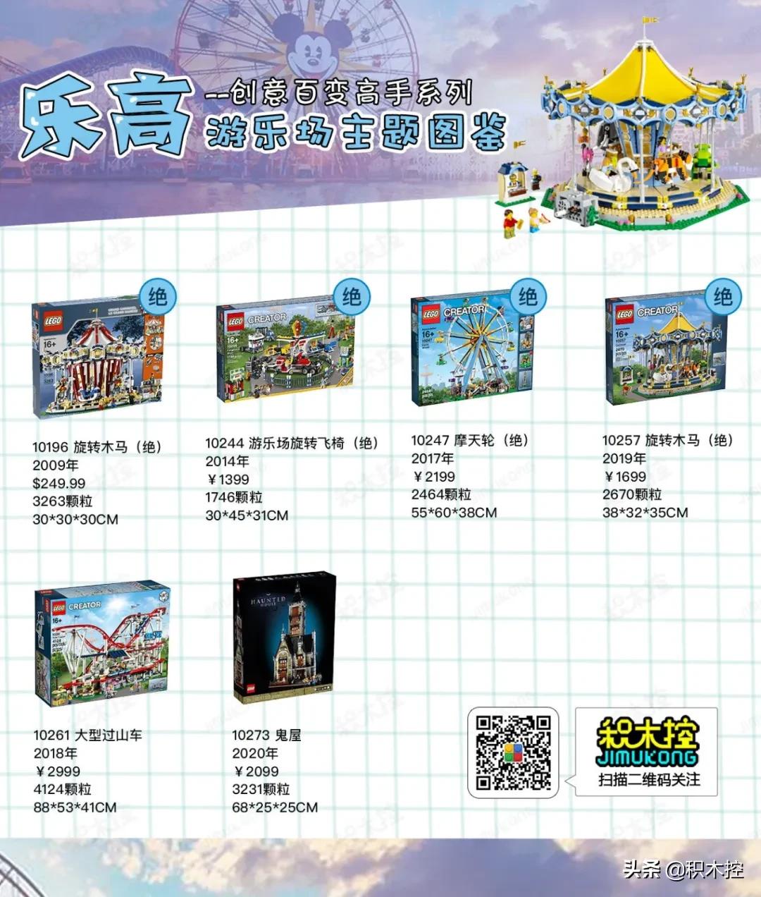 乐高鬼屋360度全景,乐高世界上最恐怖的鬼屋