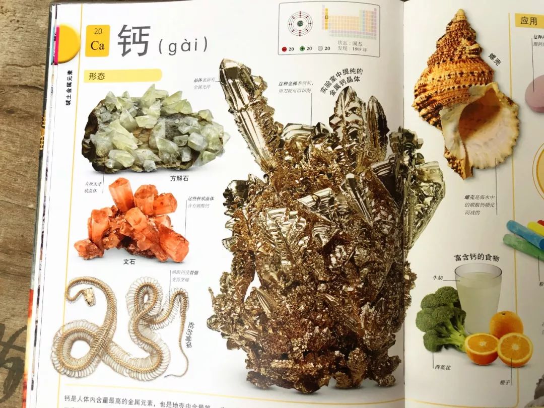 初中元素周期表顺口溜巧记完整版,中考元素周期表顺口溜巧记完整版