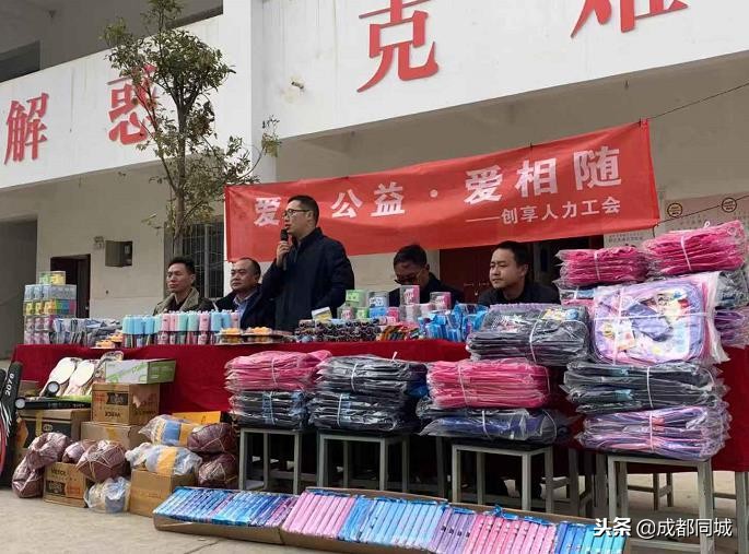 创享人力资源成都,成都创享人力