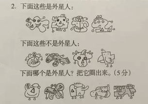 小学生题目难倒大人朋友圈,考题难倒小朋友
