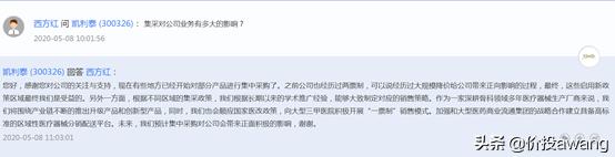 凯利泰为何被高瓴资本看中,淡马锡对凯利泰的评价