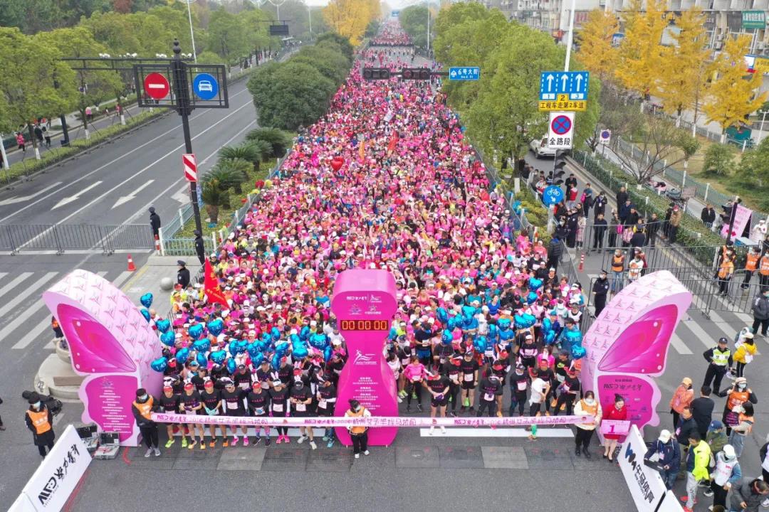 人生第二个半马，和美力粉红军团奔跑在钱塘江边