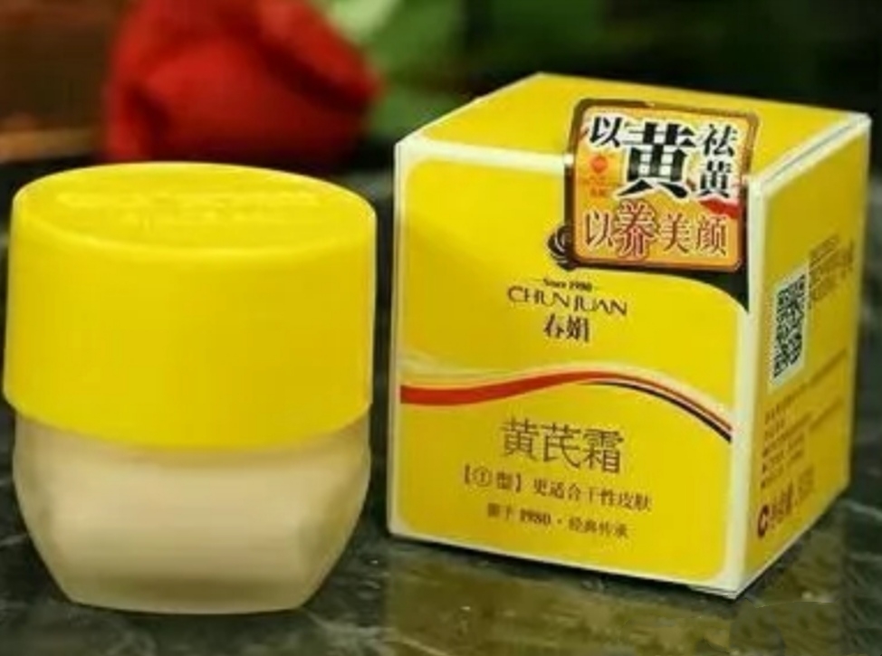 国货面霜又便宜又好用的是哪款,国货有哪一款值得买的面霜