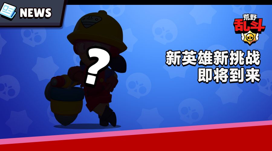 手游三月新英雄,3月强势英雄