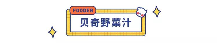 盘点那些夏天必喝的国货神仙饮料,简单又好喝的神仙饮料