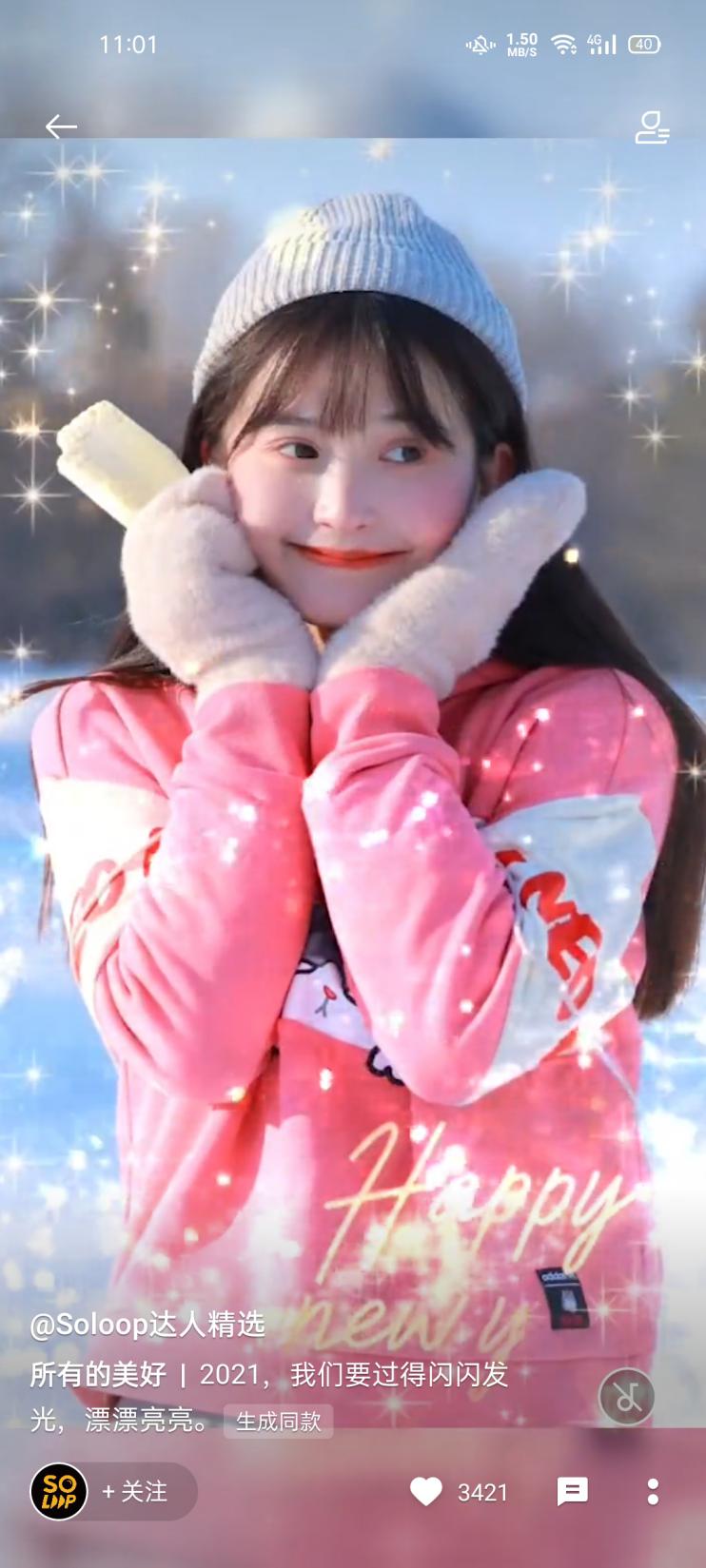 oppo的乐划锁屏效果,乐划锁屏和oppo什么关系