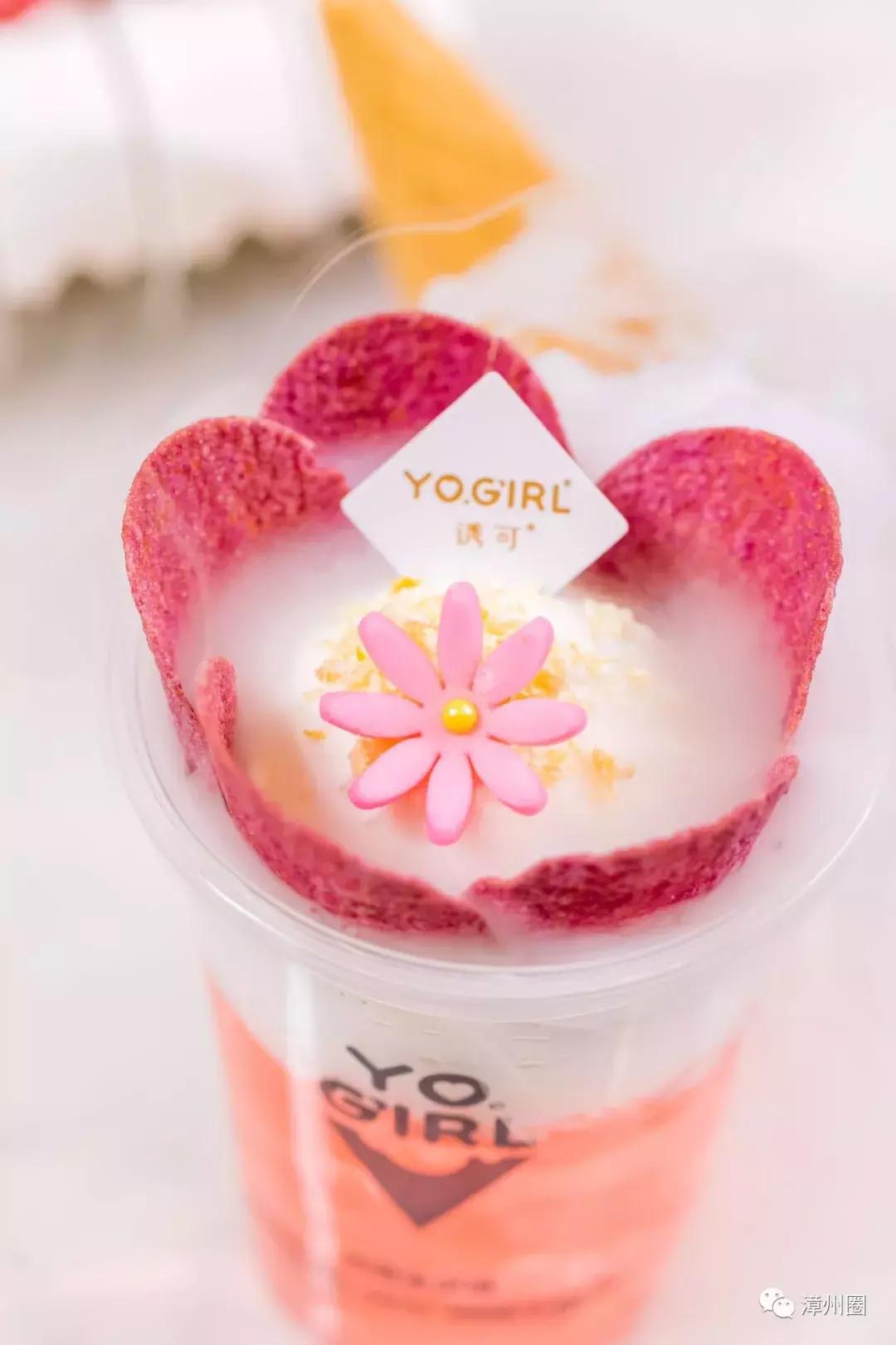 超梦幻的冰淇淋,超级梦幻冰淇淋