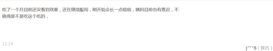 蔓越莓粉真的治妇科病吗,优思益蔓越莓胶囊对妇科病有用吗