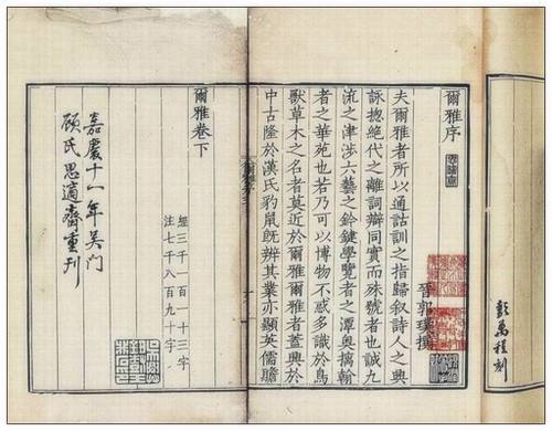 普通话是怎么成为国语的,中国普通话最正宗的话