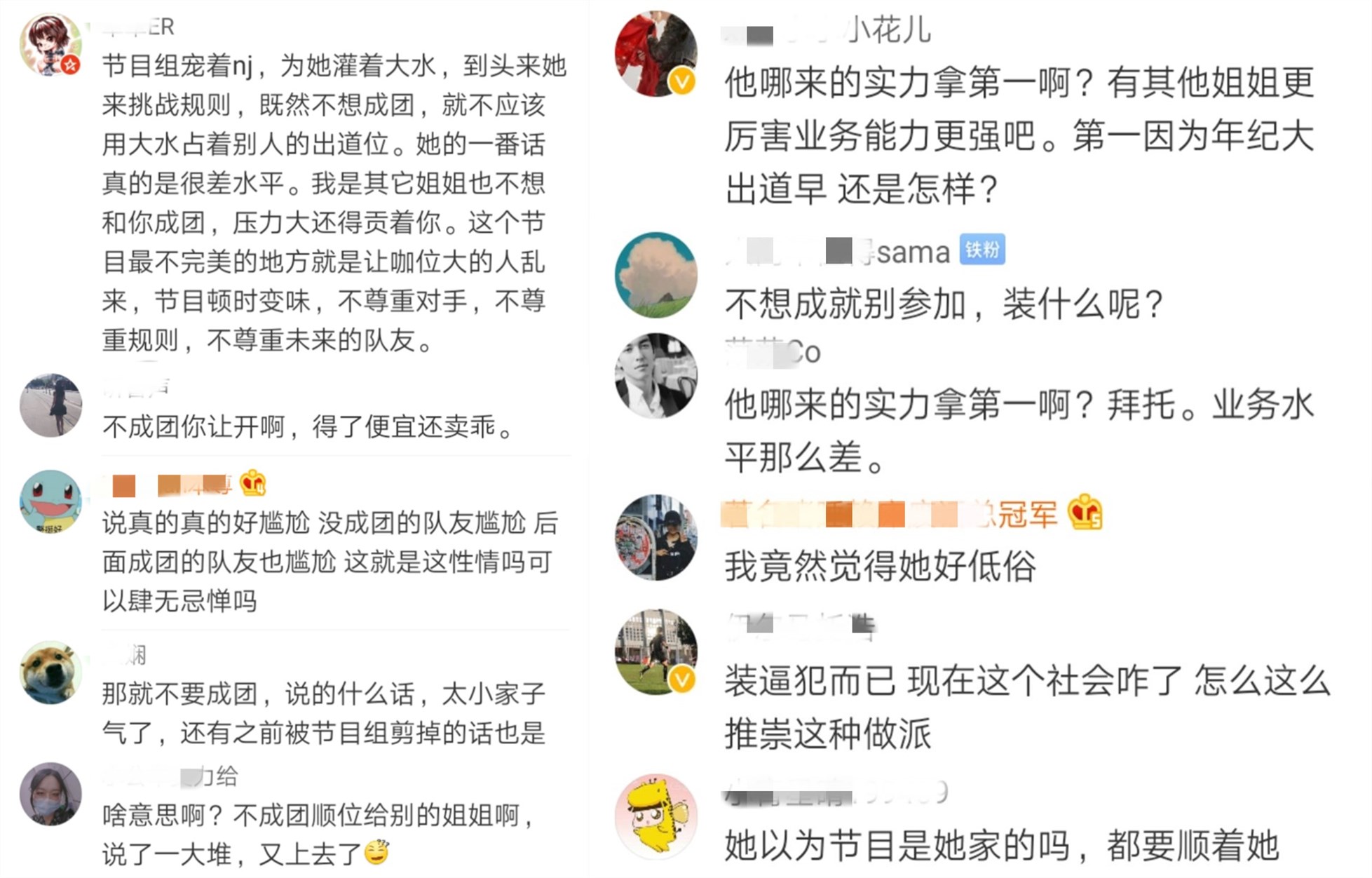 口碑急转直下，拿下C位的宁静，如何将数月的努力毁于一旦？