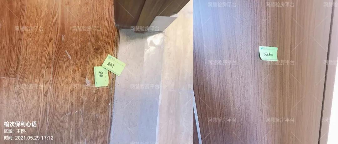 榆次保利心语装修样板间,榆次保利心语装修