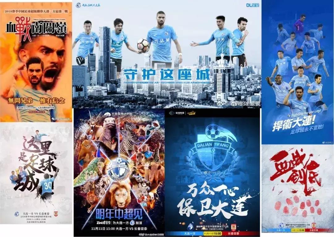 我们赢了朗诵,我们赢了纪录片