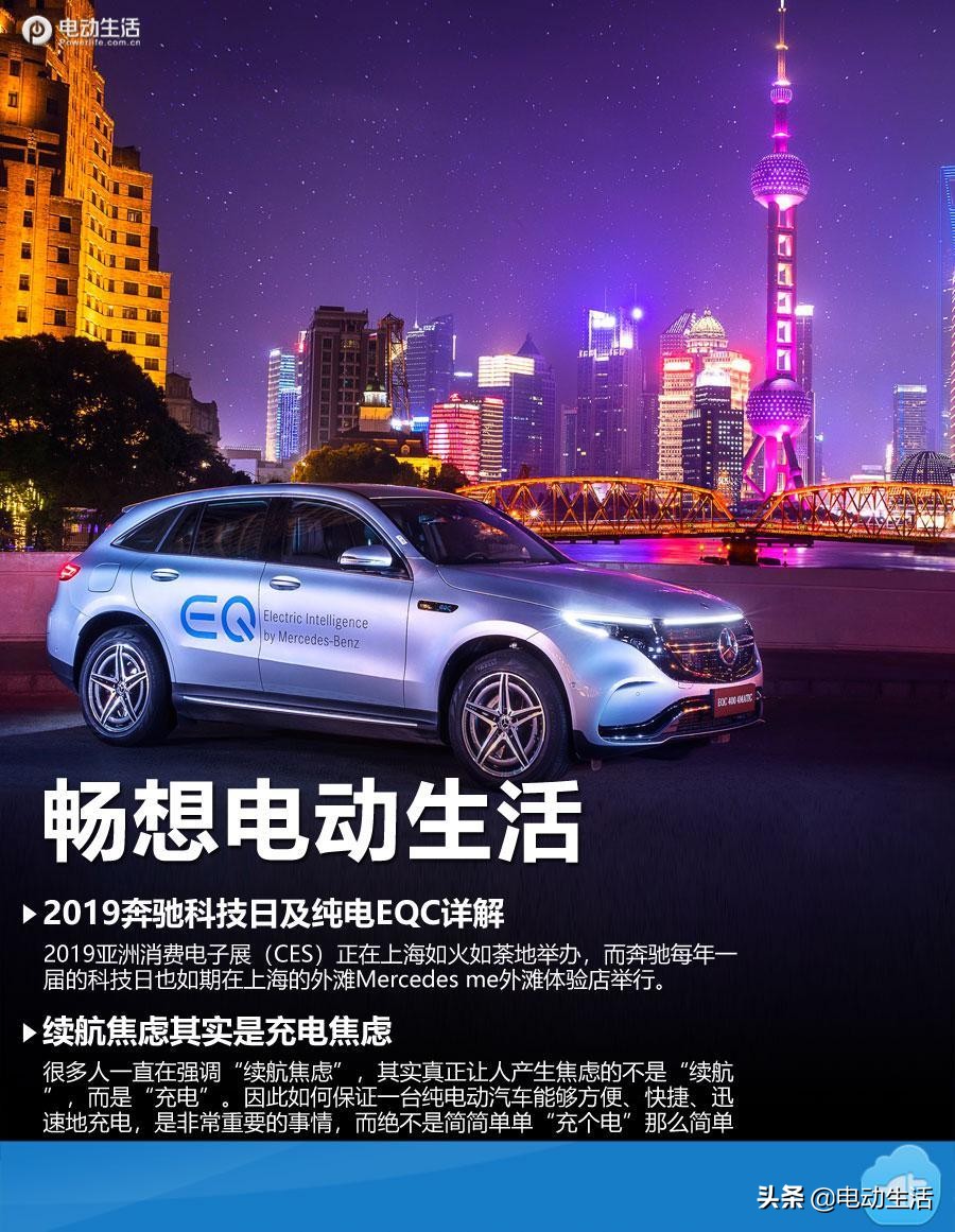 奔驰eqe科技,奔驰科技最新