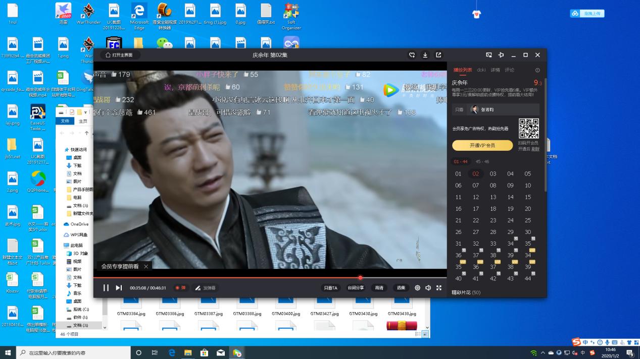 办公人员具备哪些工作软件,办公必须掌握的word技能