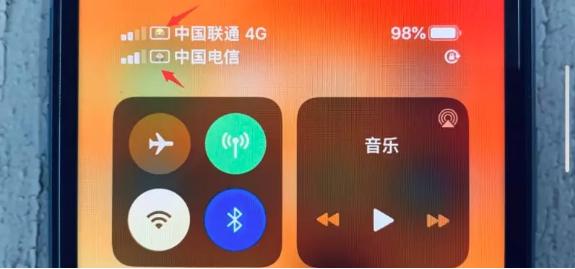 ios越狱改变信号格,ios16.6怎么隐藏副卡信号栏