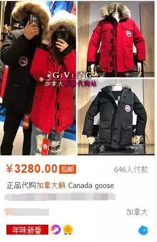 加拿大鹅远征款真假区别在哪,一件正品加拿大鹅成本