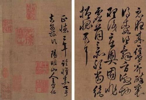 儒家圣人排名王阳明第几,王阳明是一个怎样的人