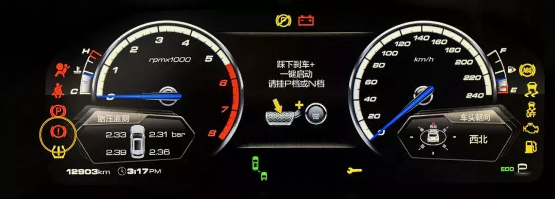 仪表盘上哪些故障灯是必须停车的,停车灯亮起是什么故障