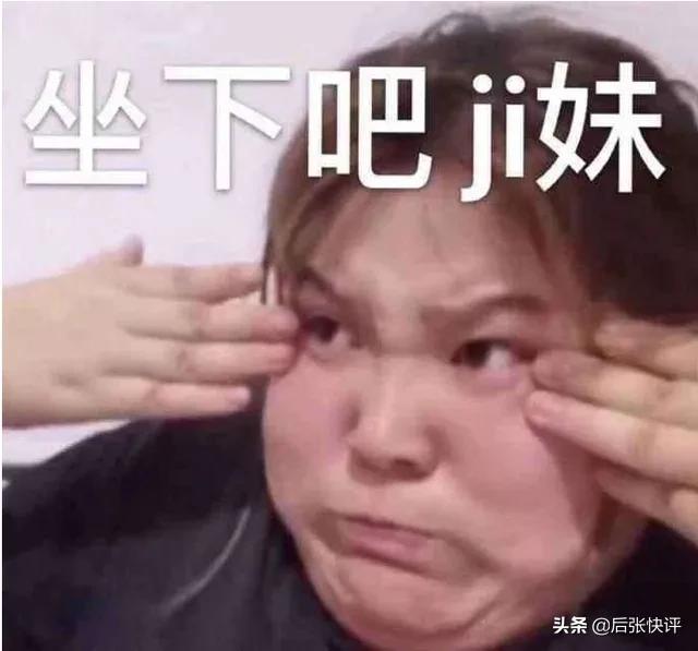 2020最火的网络销售用语,2020新词汇网络用语