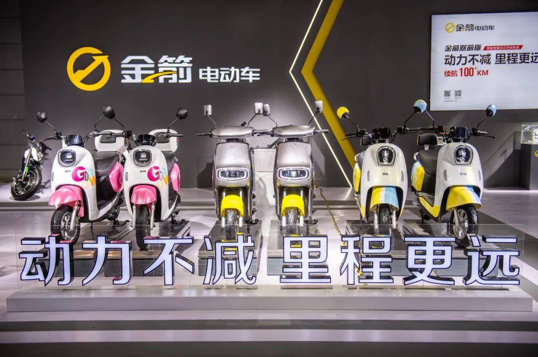 金箭2017,金箭2017年