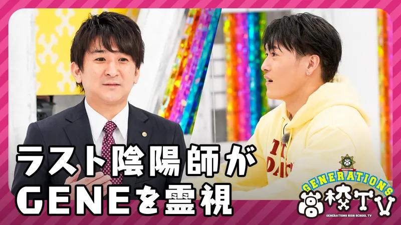 日本最强阴阳师是谁,日本最厉害的阴阳师