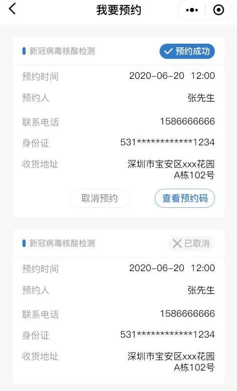 苏州近期好消息,苏州吴中重磅好消息