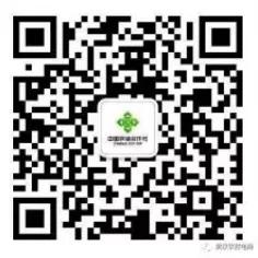 转发周知:武汉市民线上团购消费提示