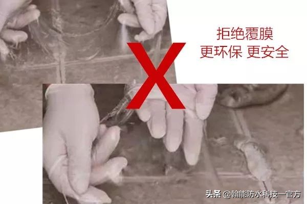 卫浴间防水,卫浴防水系统技术