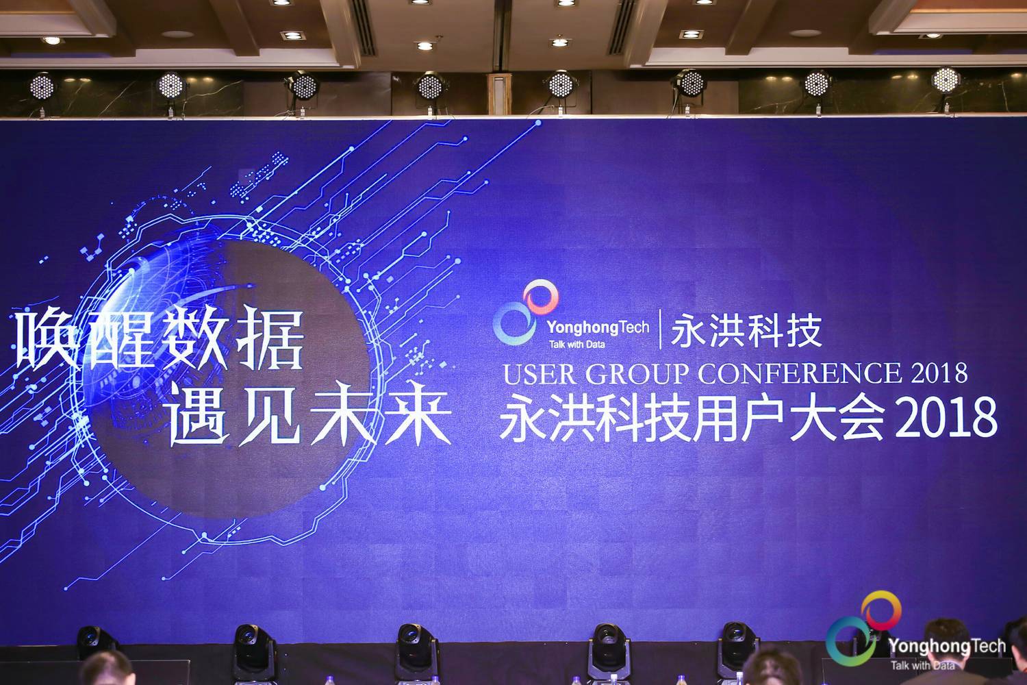 永洪科技上海,永洪科技产品架构图