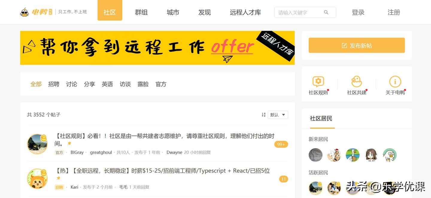 java接单平台推荐新手,java如何搞副业挣到100万