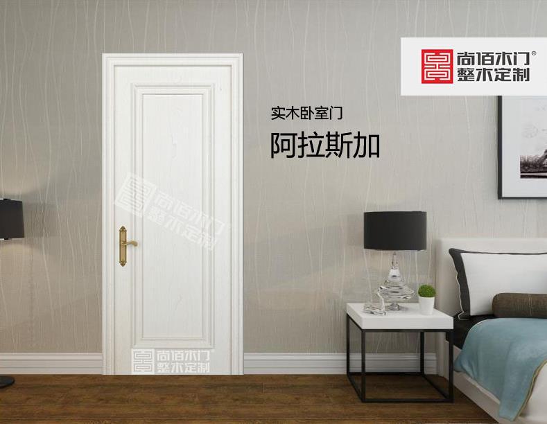 尚鼎木门十大品牌排名,尚佰木门安装好效果图