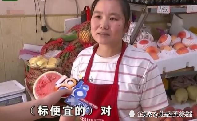 水果店里的猫腻,水果店骗子最新套路骗局