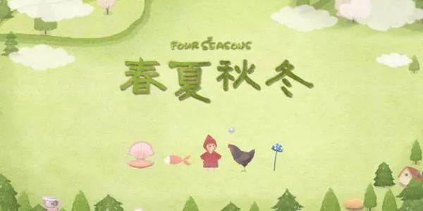 六一儿童节游园活动游戏,大人小孩都能玩的六一节游戏