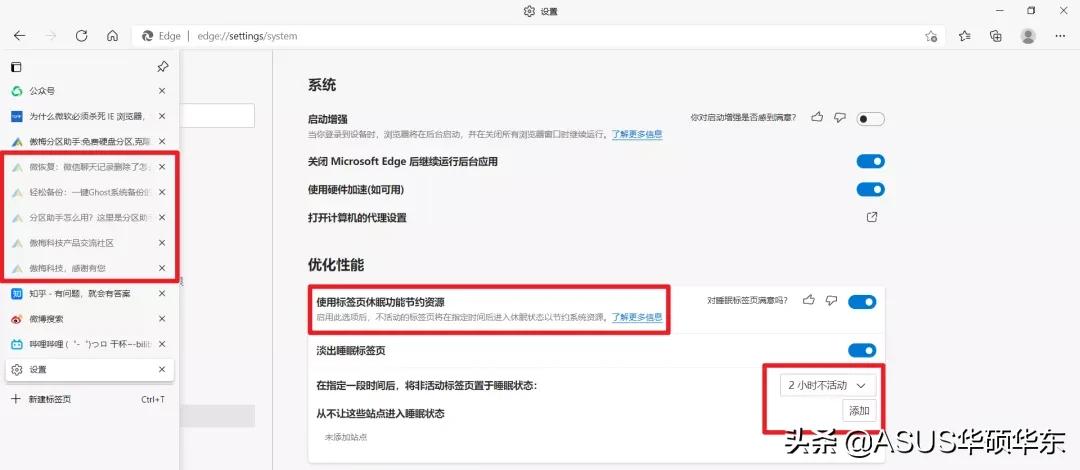 win10自带浏览器扩展打不开,win10自带浏览器怎么设置最好用