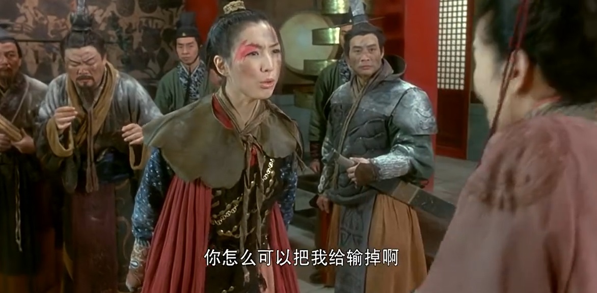 夏迎春喜欢钟无艳,钟无艳被夏迎春控制后续