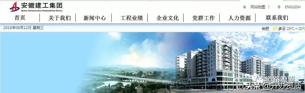 建工集团发家史,各省级建工集团排名