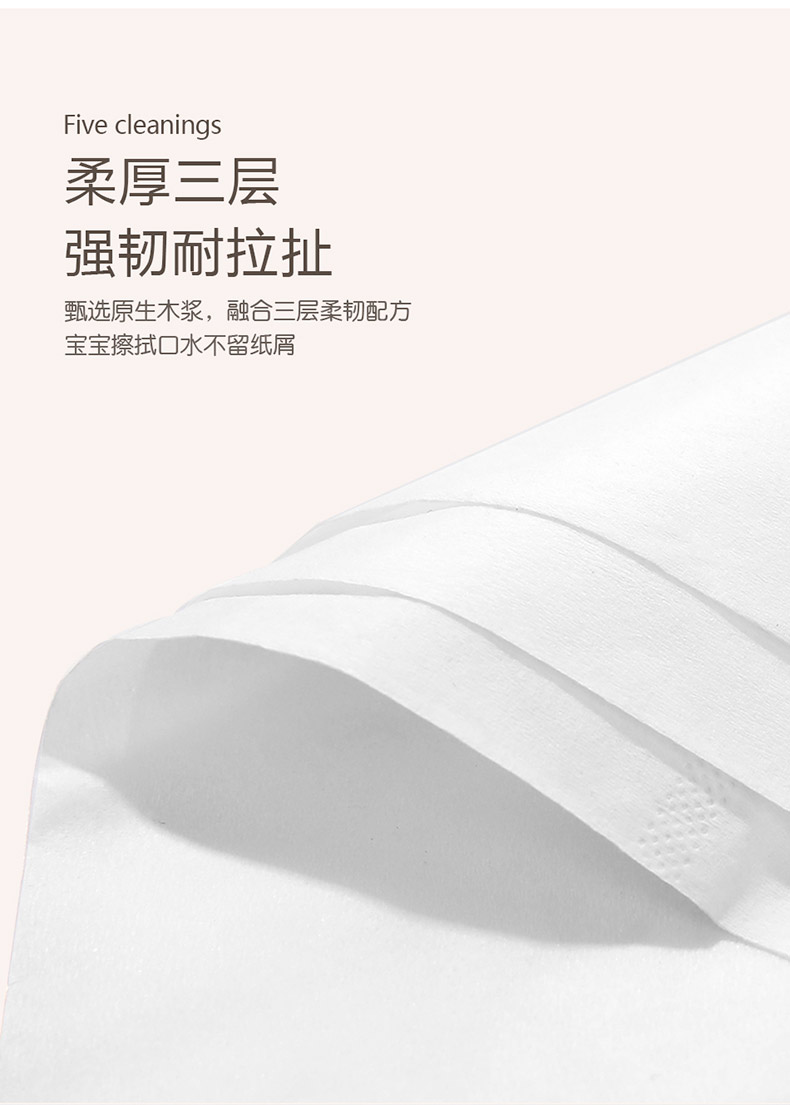 保湿面巾纸和洗脸巾有什么区别,保湿纸可以当洗脸巾吗