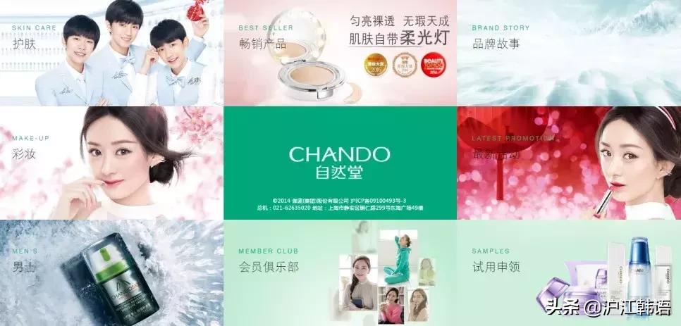 韩国美妆测评中韩对比,国外公认好用的国产底妆