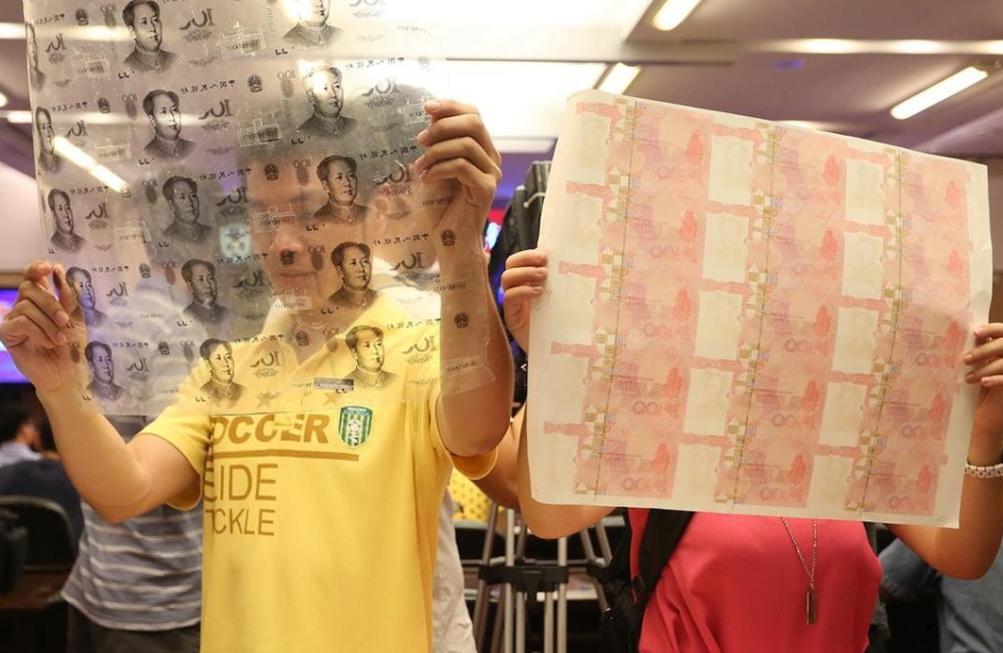 彭大祥：手工绘制*币假**母版，涉案金额上亿元，最后被判无期