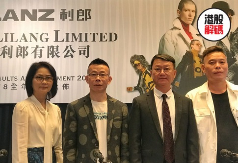 现场直击：中国利郎纯利增长22.9%,存货翻番是预示新业务爆发吗？