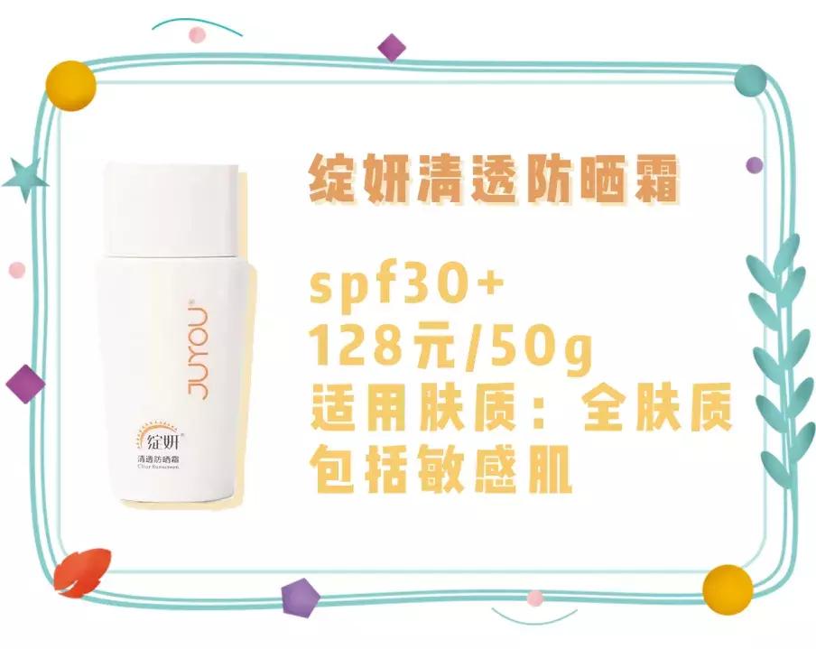 防晒测评是否合理,蓝胖子防晒和安耐晒防晒测评