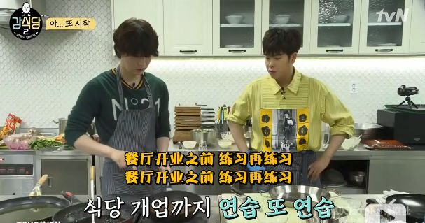 豆瓣评分最高的韩综是哪个,神仙韩综