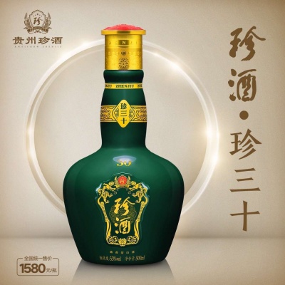 遵义古城贵州珍酒,遵义珍酒介绍