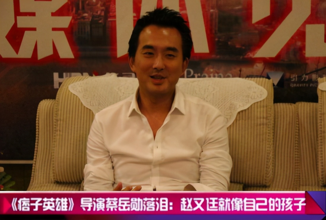 赵又廷情史,赵又廷星二代真实身份