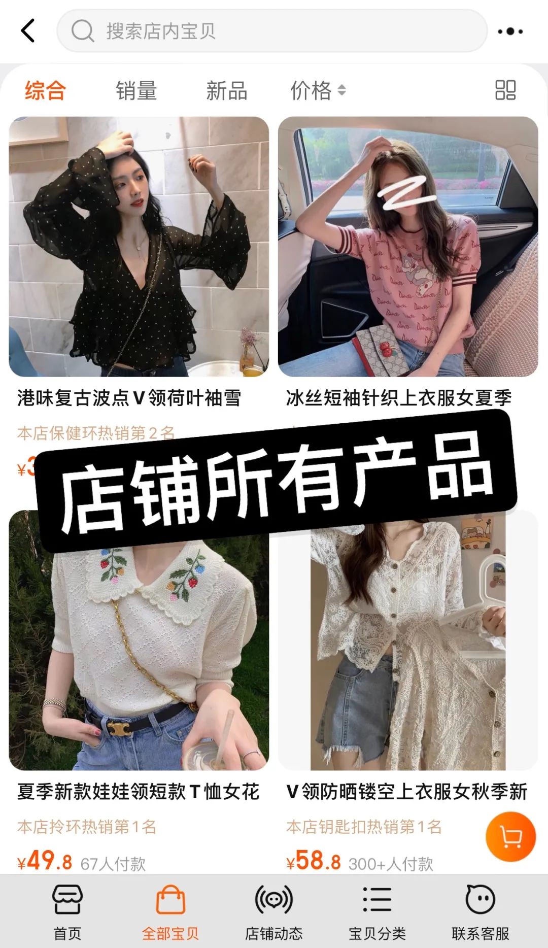 为什么网购的衣服穿上不好看,网上买的衣服为什么都那么难看